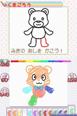 Snapshot